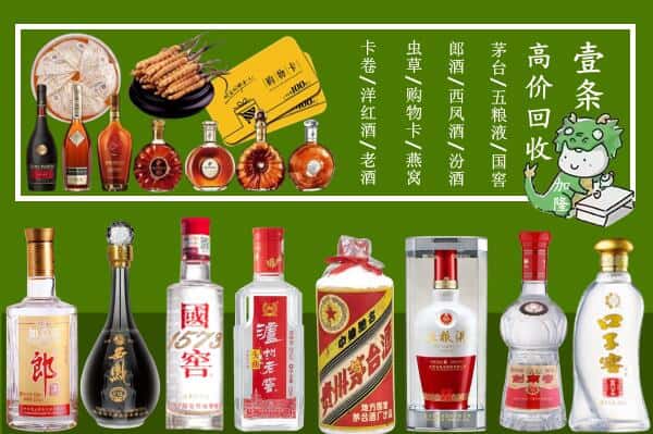 牡丹江林口县跃国烟酒经营部