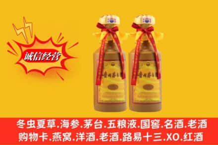 牡丹江林口县回收15年茅台酒