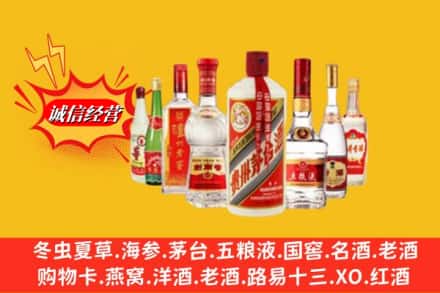 牡丹江林口县回收名酒