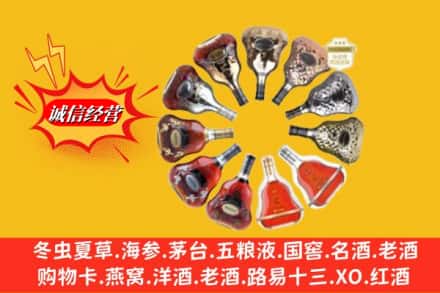 牡丹江林口县鉴定高价回收XO洋酒