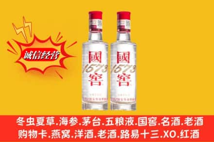 牡丹江林口县鉴定高价回收国窖酒