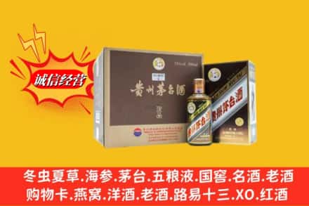 牡丹江林口县回收彩釉茅台酒
