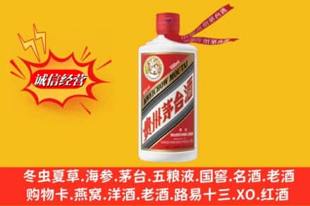 牡丹江林口县回收飞天茅台酒