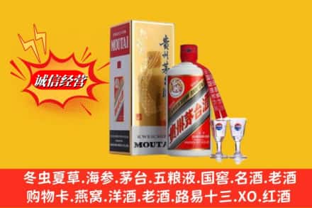 牡丹江林口县回收茅台酒