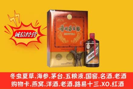 牡丹江林口县回收贵州茅台酒