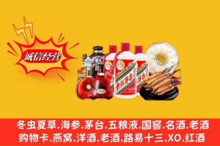 牡丹江林口县回收名酒