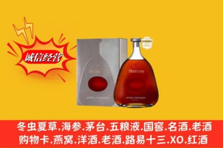 牡丹江林口县鉴定高价回收轩尼诗李察