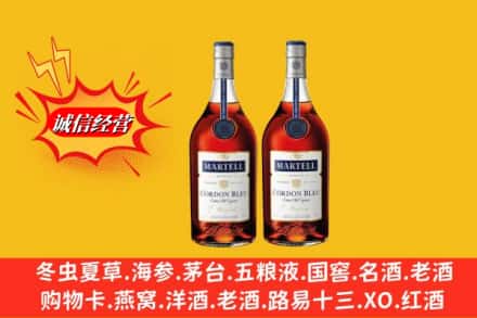 牡丹江林口县求购回收洋酒蓝带价格