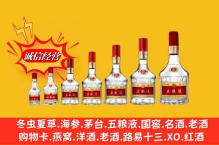 牡丹江林口县回收五粮液