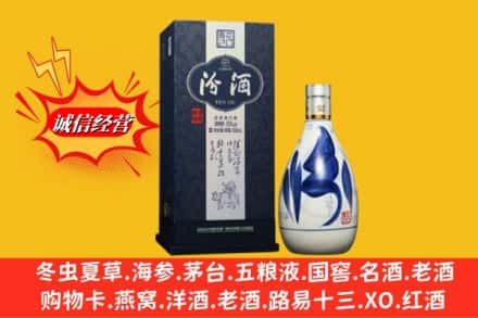 牡丹江林口县回收汾酒