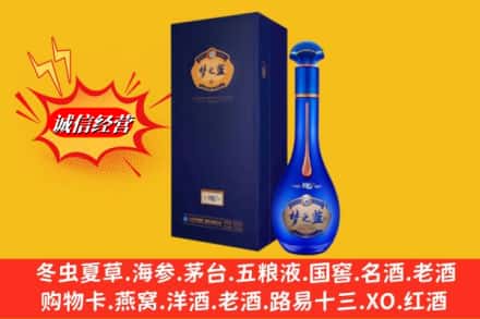 牡丹江林口县回收梦之蓝