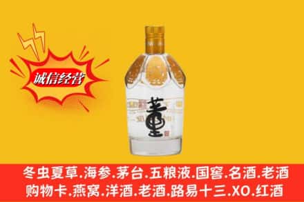 牡丹江林口县回收老董酒