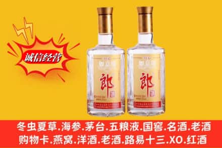 牡丹江林口县名酒回收郎酒.jpg