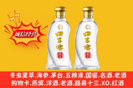 牡丹江林口县名酒回收口子窖.jpg