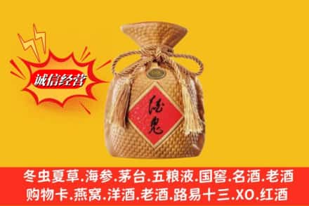 牡丹江林口县名酒回收酒鬼酒.jpg