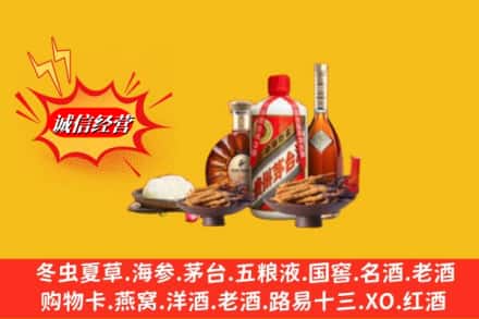 牡丹江林口县回收礼品